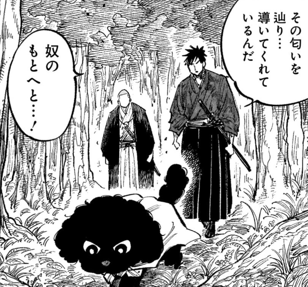 大逆転裁判に正之進🐕‍🦺みたいなの出てきて笑ってる 