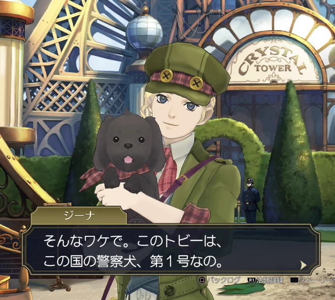 大逆転裁判に正之進🐕‍🦺みたいなの出てきて笑ってる 