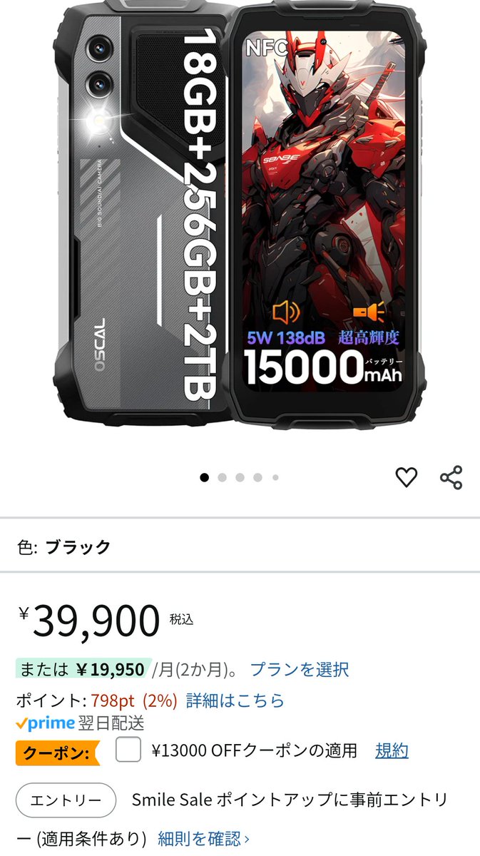 ぺこぽん? on X: 