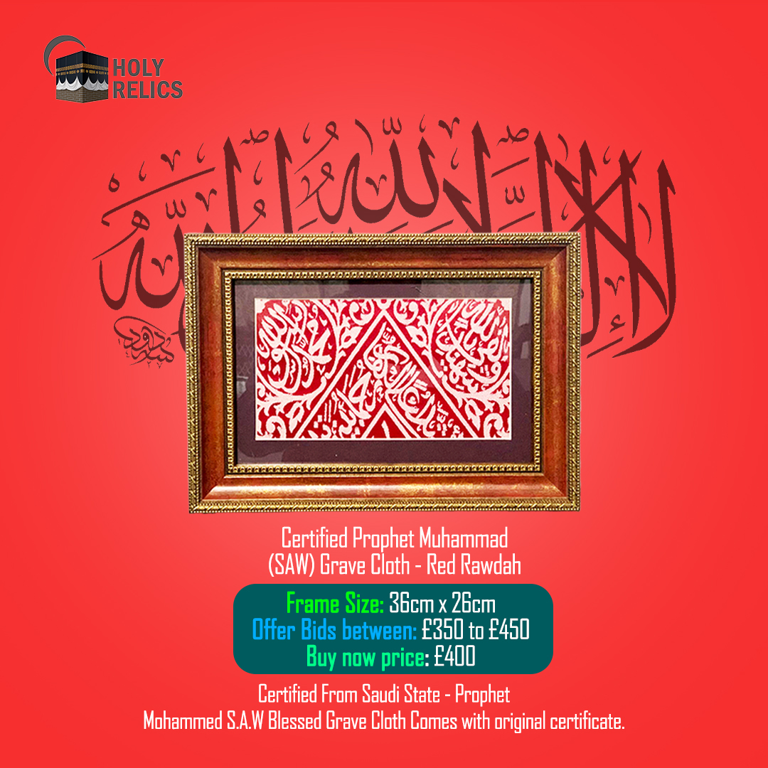 HolyRelics7's tweet photo. Own a Blessed Relic – Green Kiswah from Medina ✨

Certified cloth from Prophet Muhammad (SAW)'s grave. 🌿
📏Size: 32cm x 24cm
💰 Bids: £450 - £550 | Buy Now: £500
Proceeds support an Islamic school. 🌱
📩 DM or WhatsApp: +44 7716 565094 https://t.co/ekbjFm590h