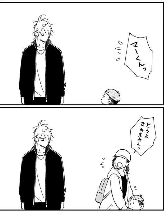 あと今回ずーっとお通夜みたいな空気だったのでこの少年にはムチャクチャ救われました…ありがとうマーくん(誰) 