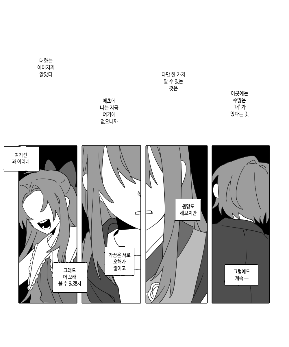 BYOJONG tweet media