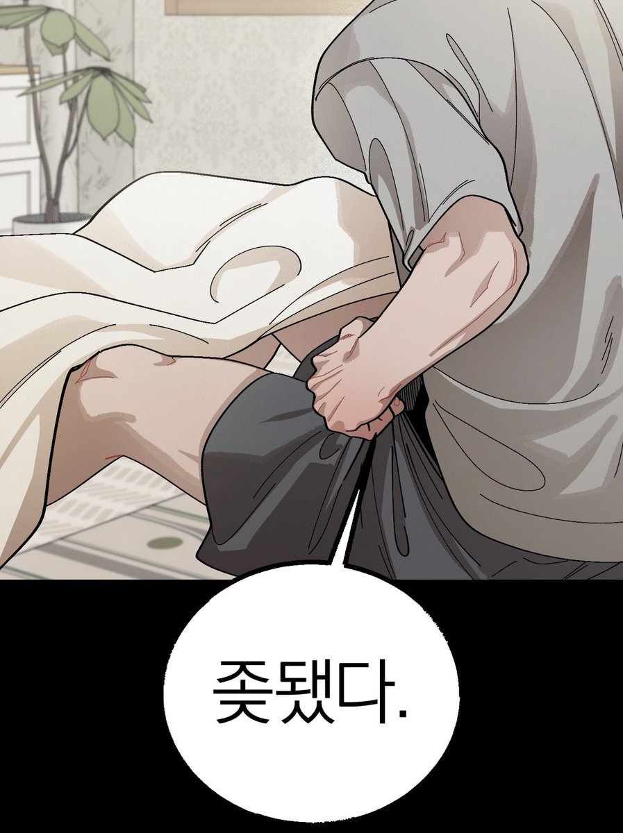 야화첩에 부랄걸어 tweet media