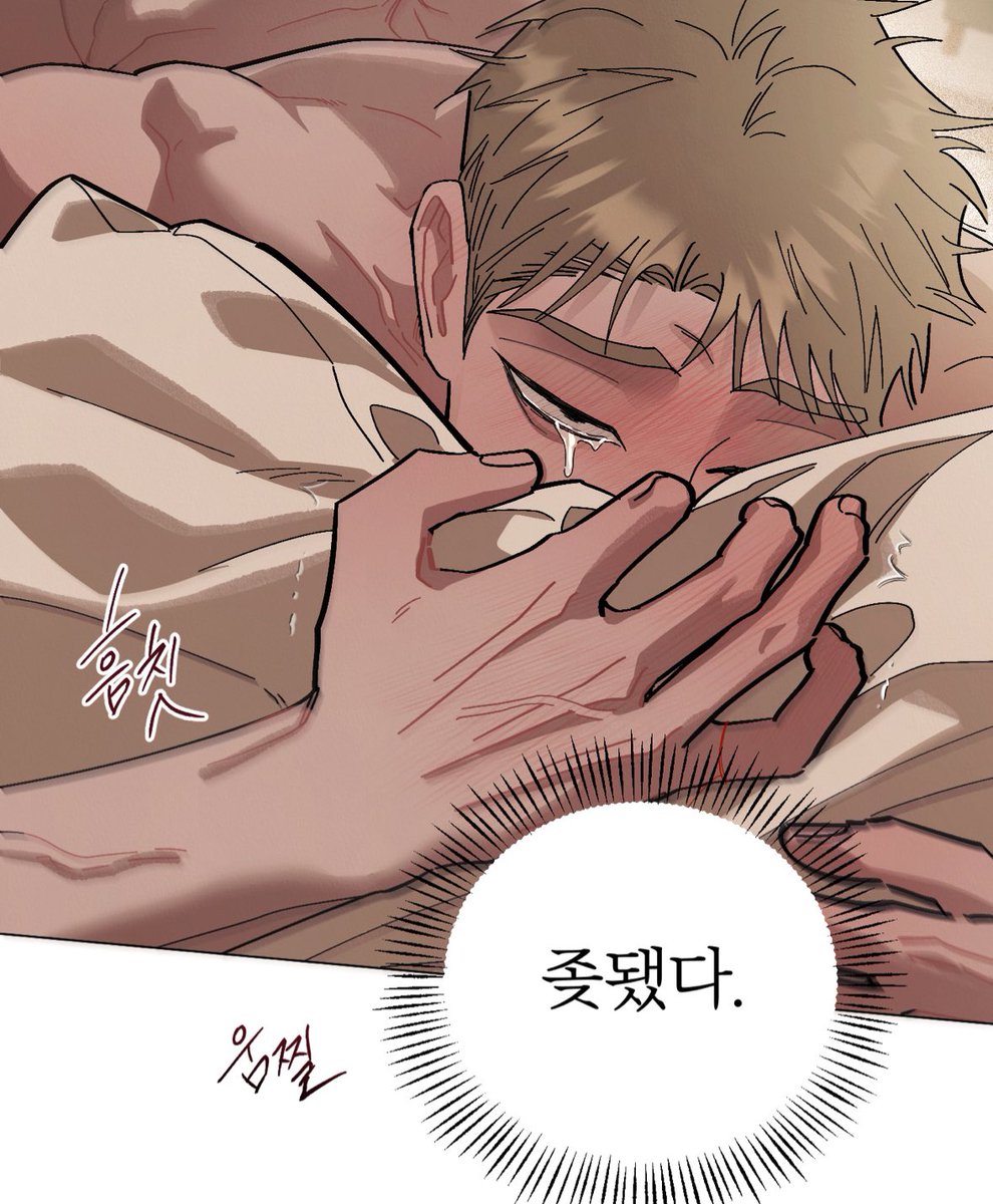 야화첩에 부랄걸어 tweet media
