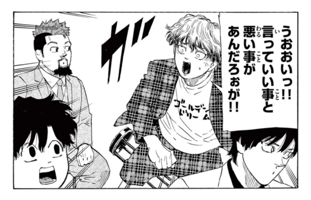 これじゃん 