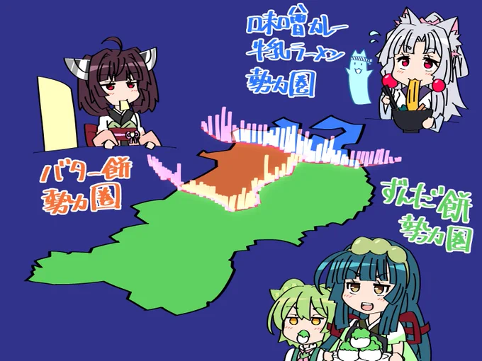 saikei 