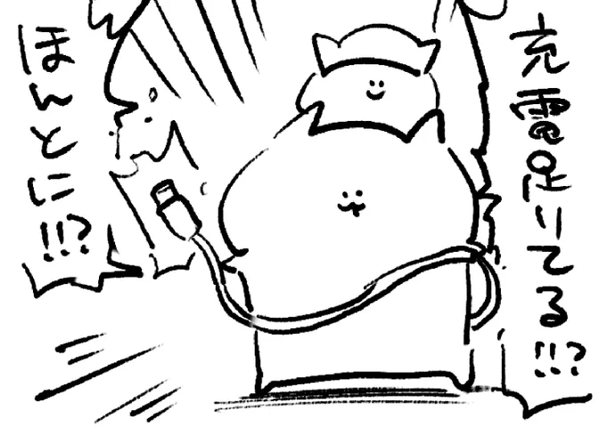 ロケンロー(おやすみ)💡 