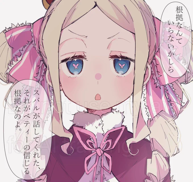 リゼロ3期面白かった〜!!!!!!ありがとうございます!!! 