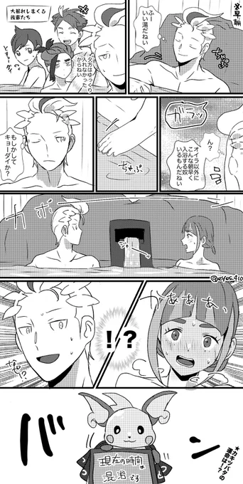 カキタロせんと〜♨️ 