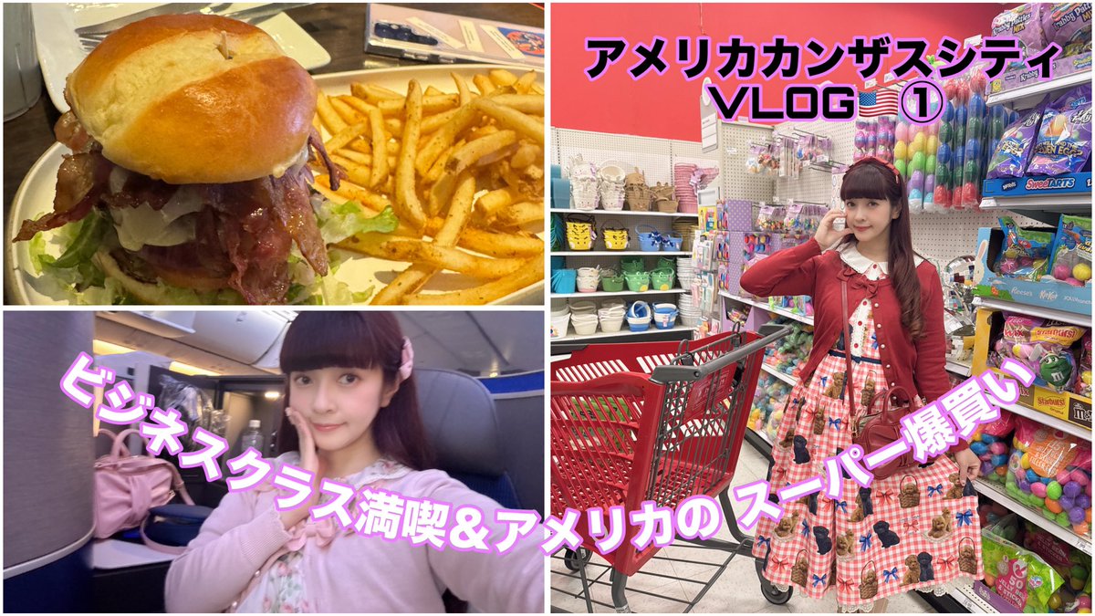 青木美沙子💕Aoki Misako on X: 青木美沙子💕Aoki Misako on X: