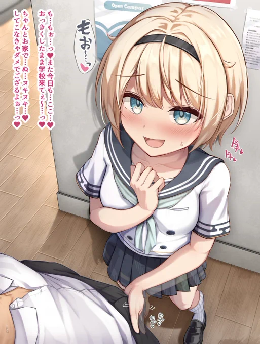 い…irhちゃん…っ!今日もお願いできるかな…っ💗 