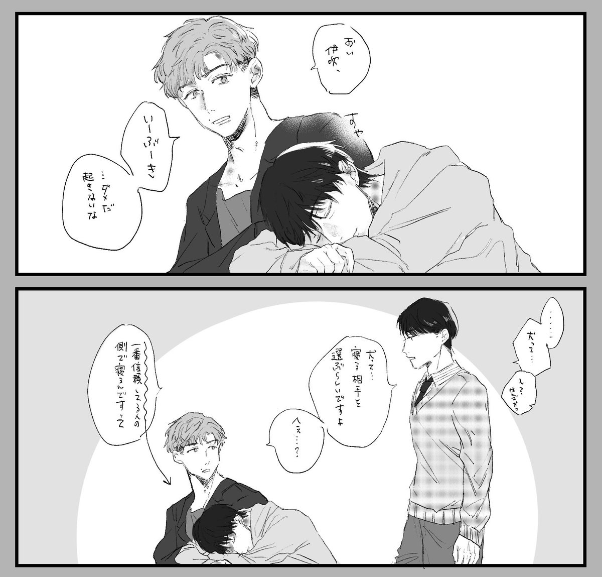 MIU404ｲﾗｽﾄ企画