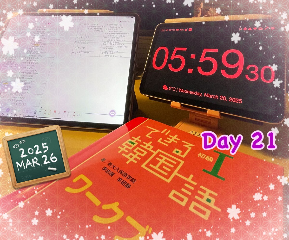 emmasato25's tweet photo. Day 21 of Korean learning 🇰🇷 Workbook p.2. Thought vocab was good, but spelling... nope! More practice needed! #KoreanLearning #StudyKorean https://t.co/YR48zswPY5