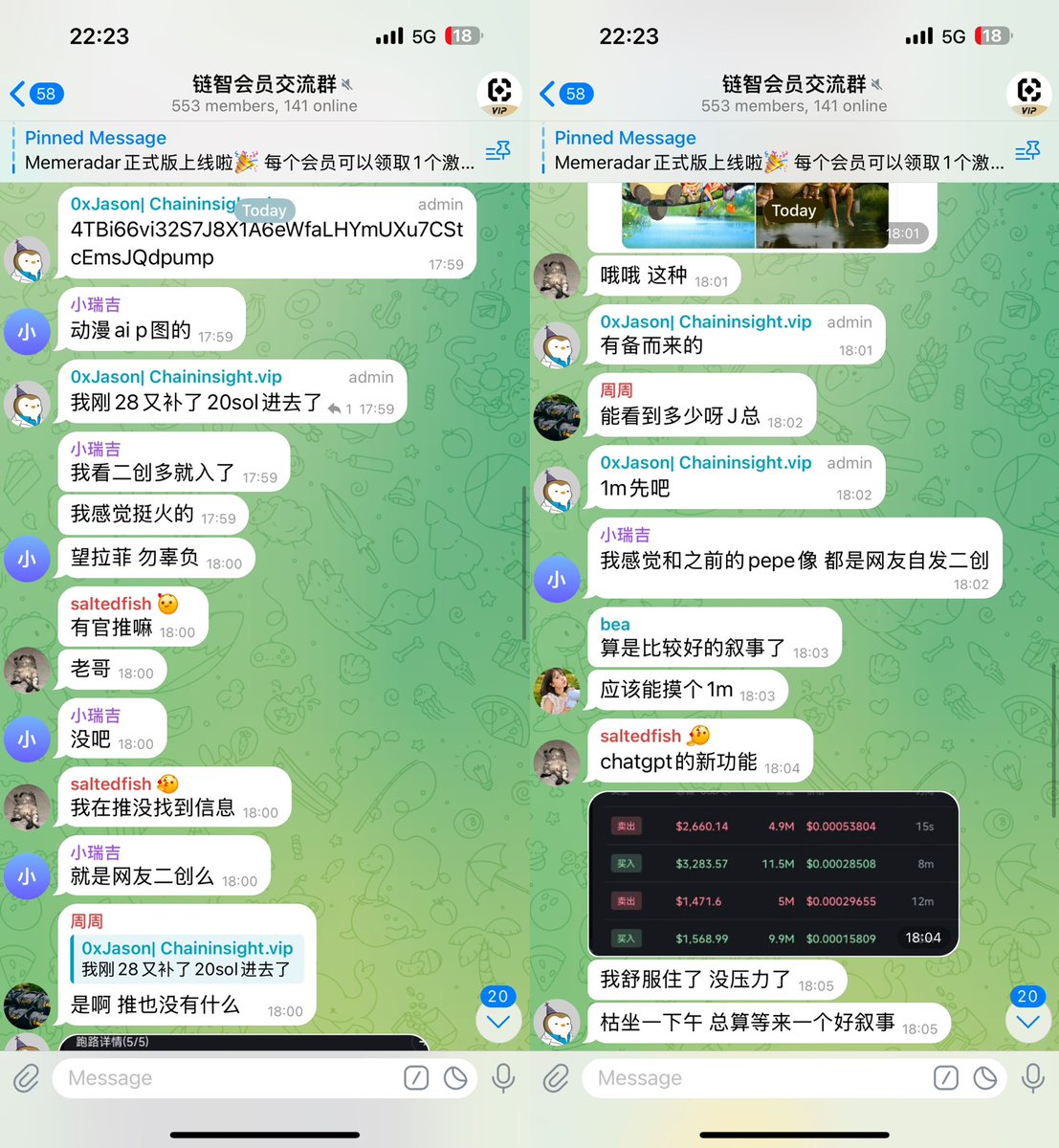 $Ghibli 150K发出预警

叙事：源自网友们在使用 AI 生成图片时的调侃，尤其是在请求 ChatGPT 或其他 AI 工具转换如吉卜力风格风格。

冲的理由详见J总推特😈

4TBi66vi32S7J8X1A6eWfaLHYmUXu7CStcEmsJQdpump