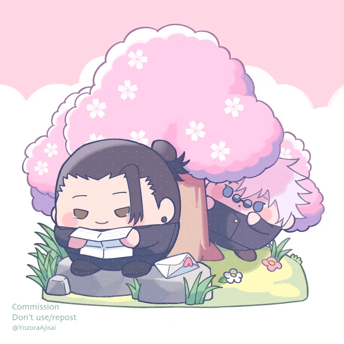 夏五