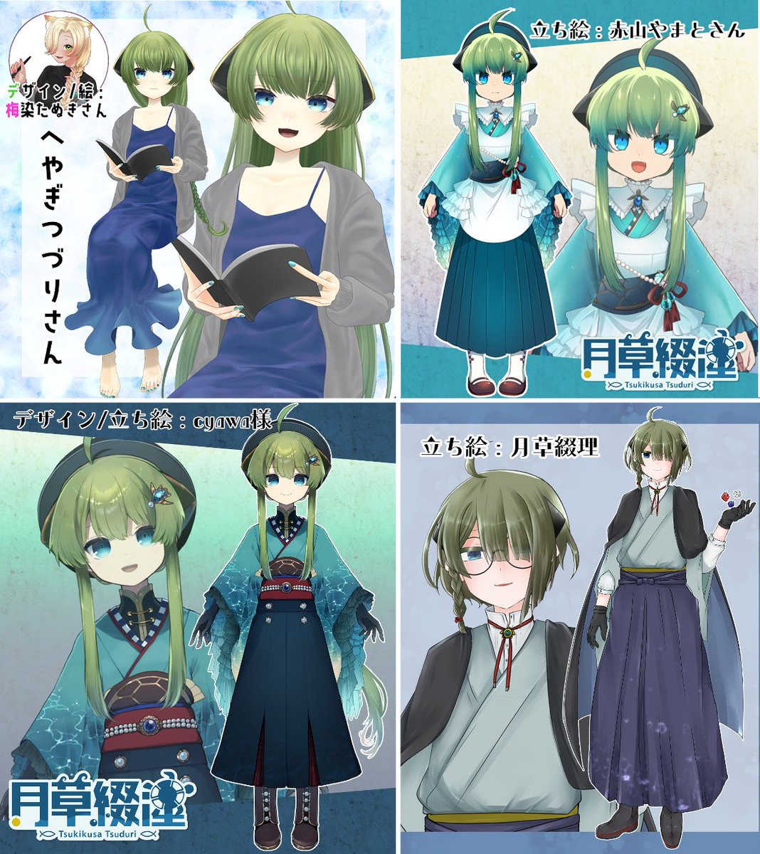 ttsuduri's tweet image. 【固定用】
ゲームと歌とTRPG!全部私!
元海亀Vtuber月草綴浬です🌊🐢
▽YouTube 【 youtube.com/@ttsuduri 】
▽マシュマロ 【marshmallow-qa.com/ttsuduri 】
▽HP【 tsukikusatsuduri.wixsite.com/ttsuduri 】
▼なんでもタグ #月草綴浬
▼絵とかFA用タグ #つづりえ