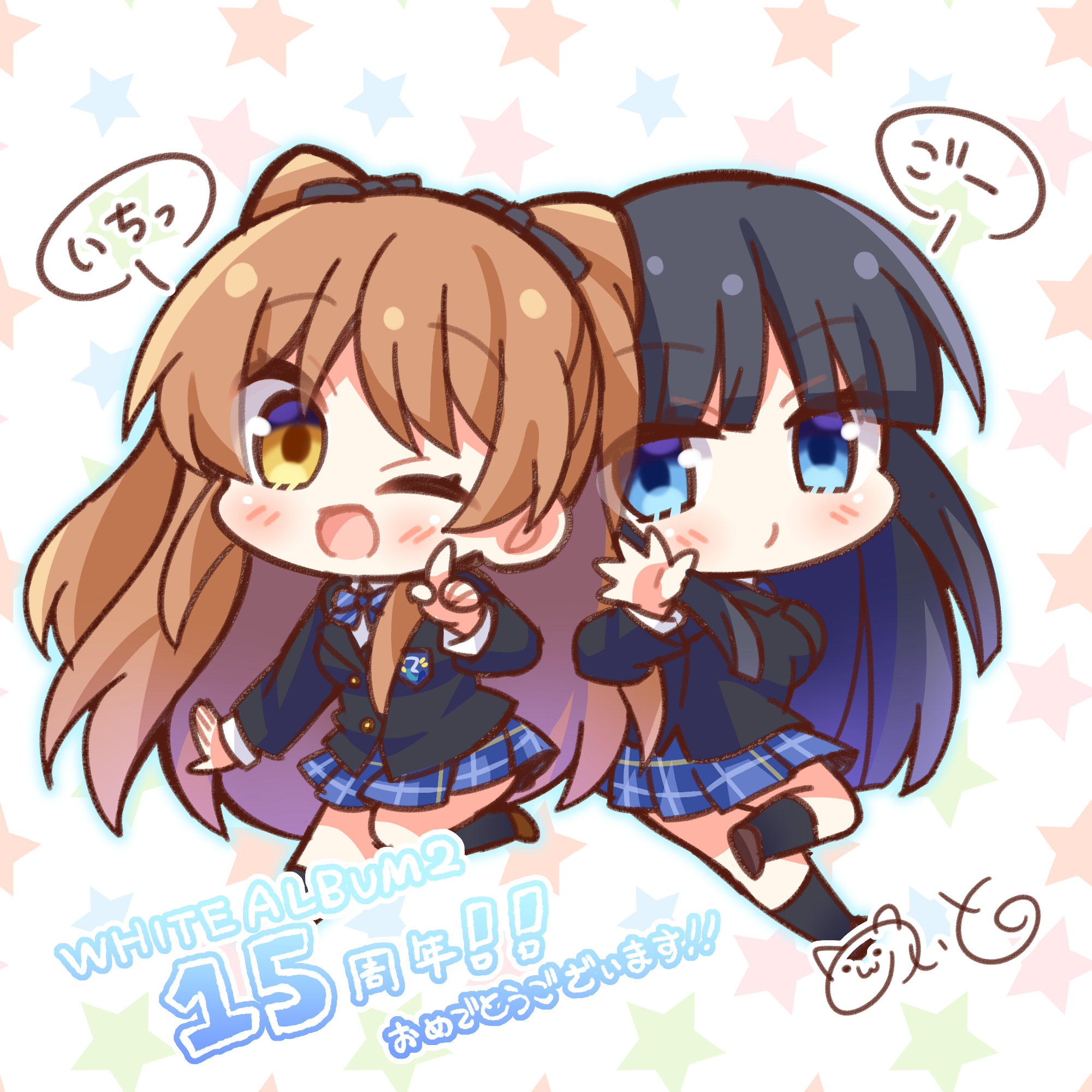 WHITE ALBUM2 クリスタアート「あたしはお前と一緒には行けない」 ホワイトアルバム2 クリスタアート「あたしはお前と一緒には行け