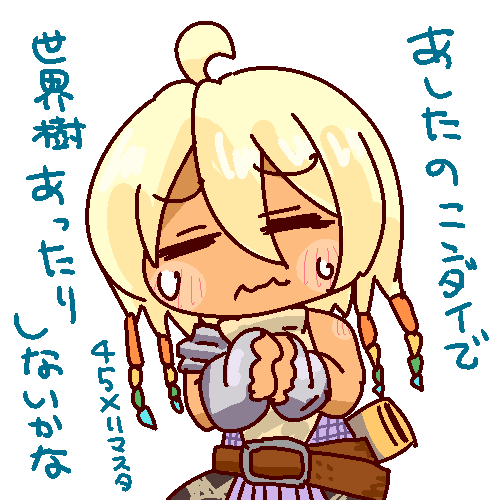 急に明日ニンダイがあるって聞いたので描きました。 