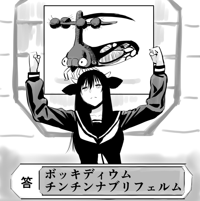相沢春芳/クリロウ/牛山さん①巻発売中 tweet media