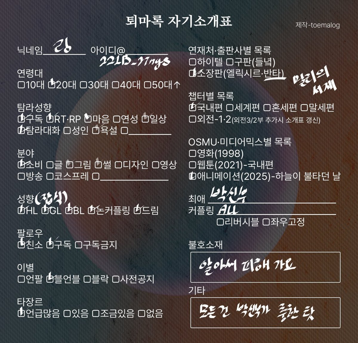 221B_rings's tweet photo. 내 새로운 얼굴
내 새로운 사용 설명서
내 새로운 메인트 https://t.co/3EEgg5MFRj