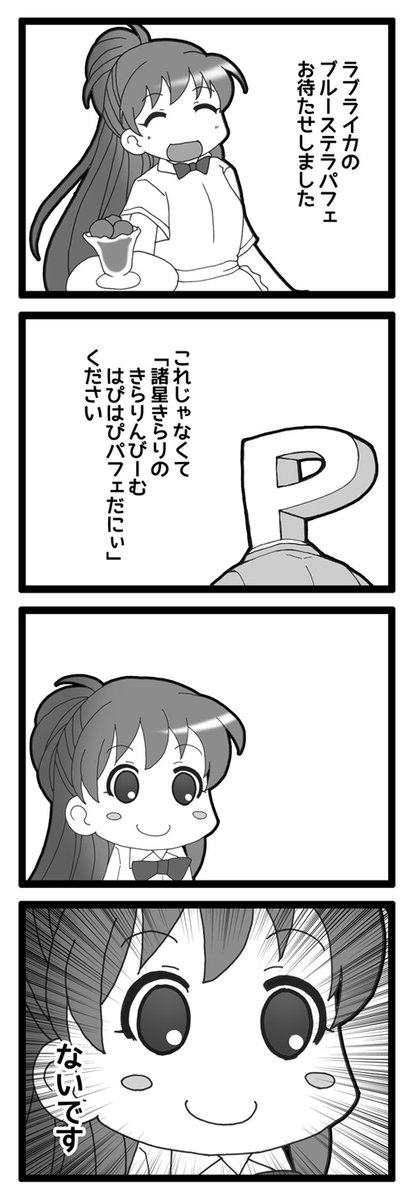 なつかしい 