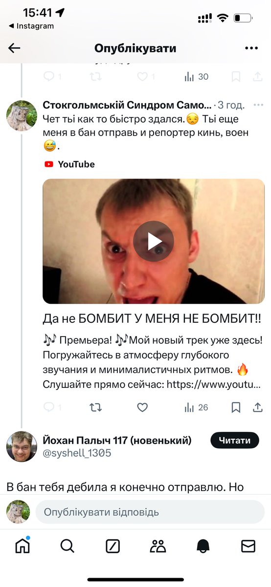Стокгольмській Синдром Самозванця tweet media