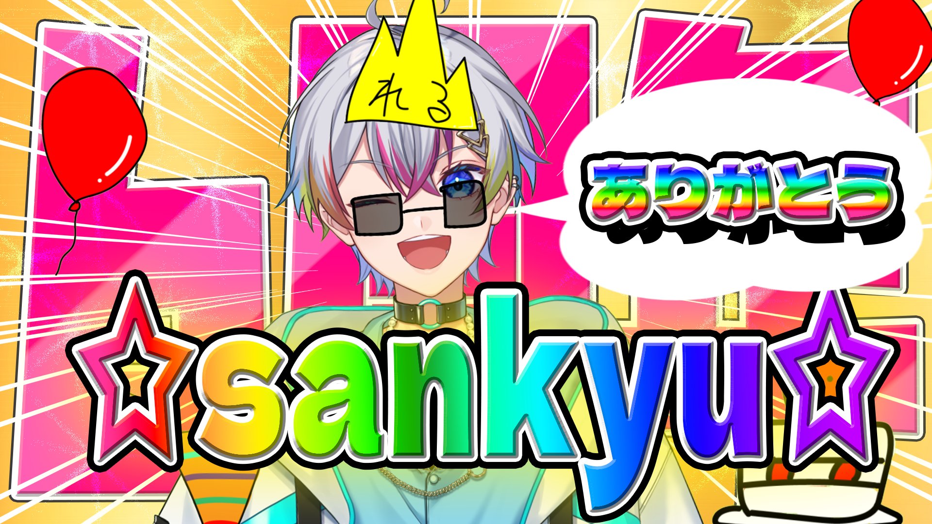 Ruri🌟💫🎨 (@Ruri_slpr) / X