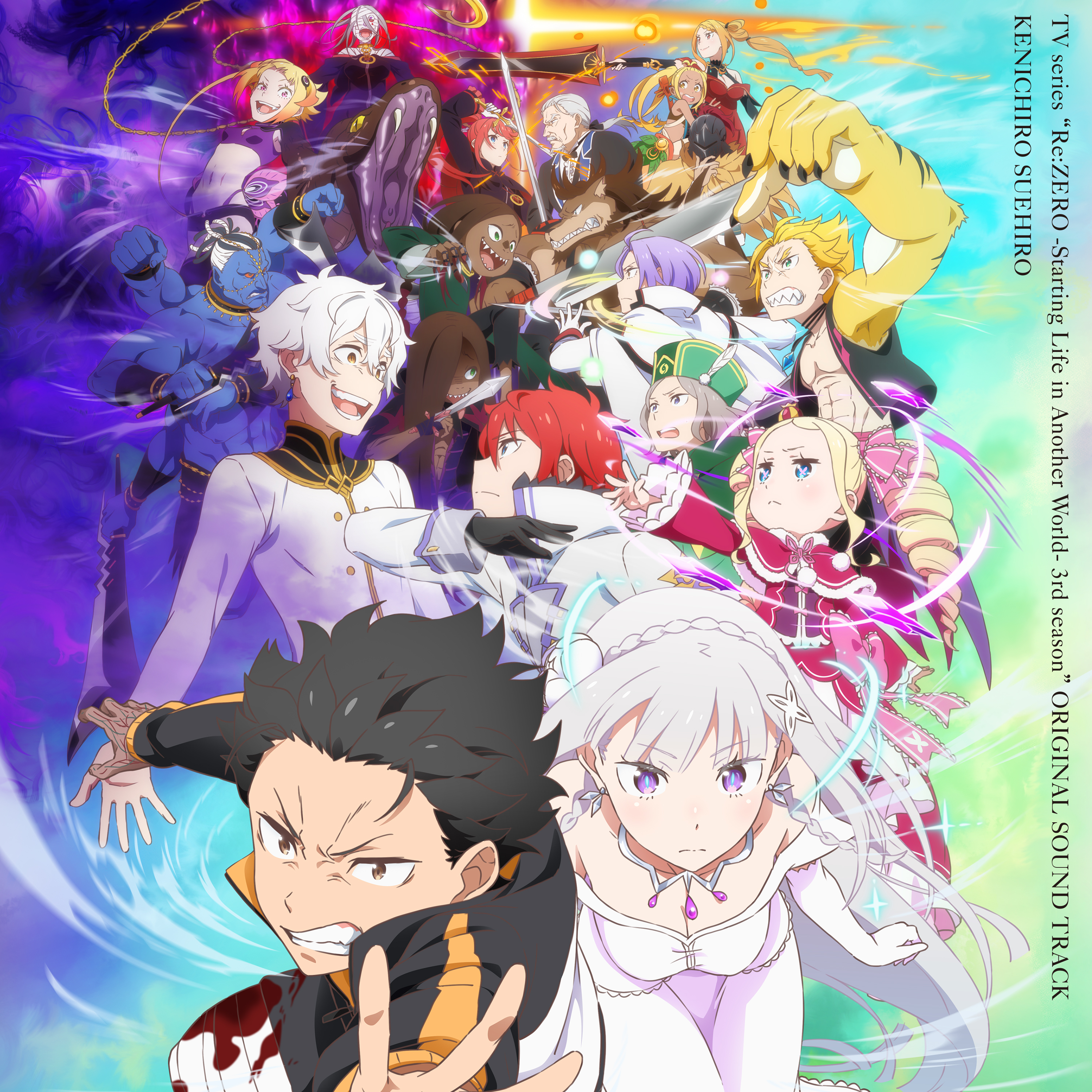 Re:ゼロから始める異世界生活』公式 on X: Re:ゼロから始める異世界生活』公式 on X: