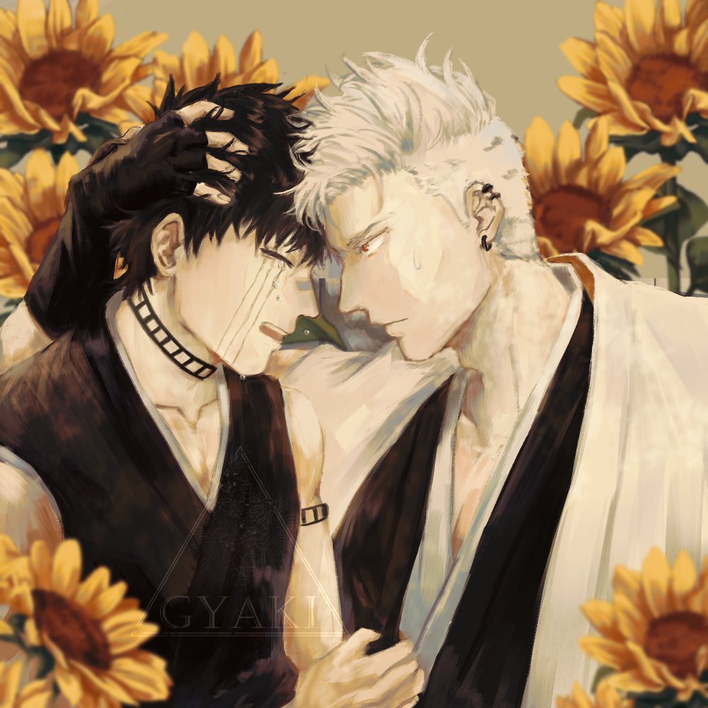 お帰り、マイヒーロー