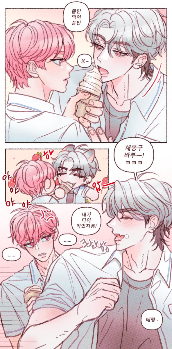ssudeeng's tweet photo. 밥긍
한입만 🍦 https://t.co/k6pkAkTDeY