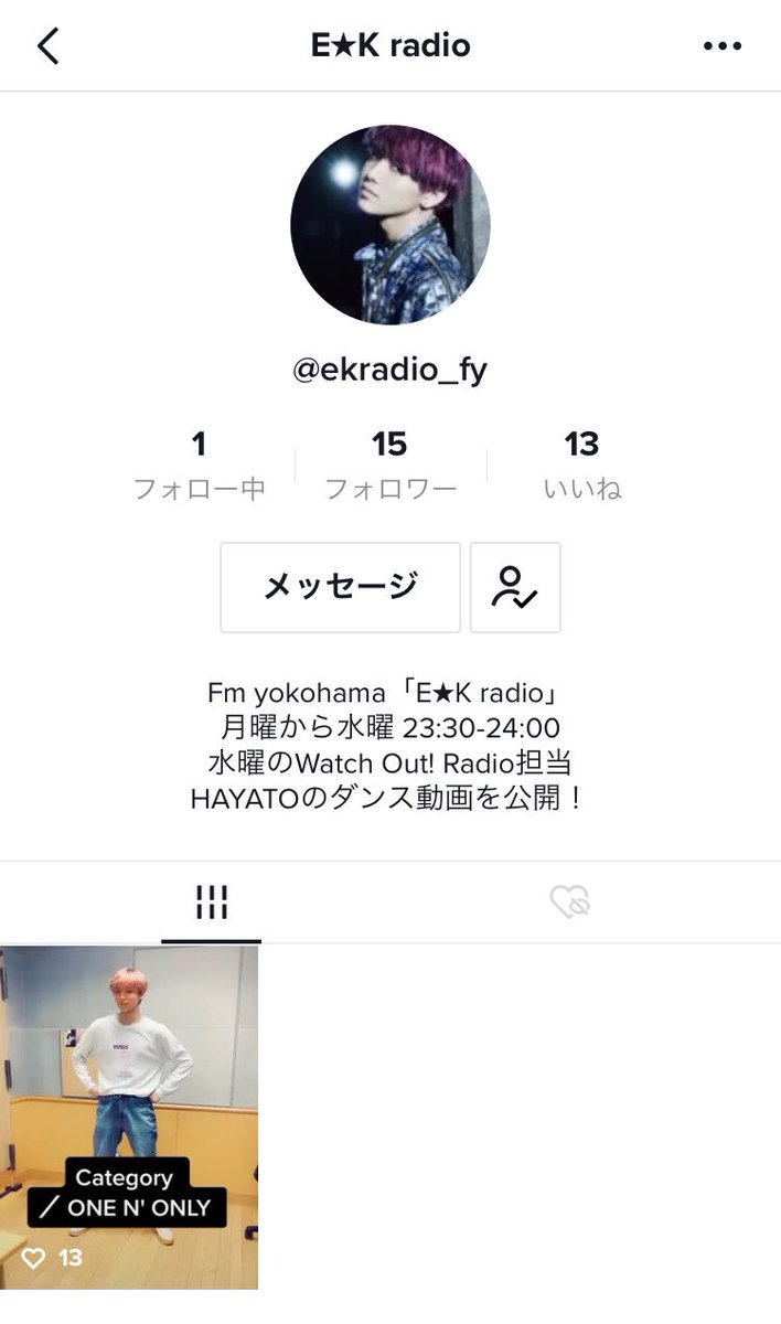_h8rt_'s tweet photo. ラジオが始まってすぐの頃のtiktokも懐かしいね🥲今でははやとくんの個人アカウントだけど😹💕 #watchoutradio #EKradio #fmyokohama https://t.co/hfCq62EQx4