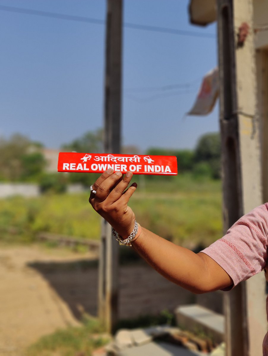 #આદિવાસી