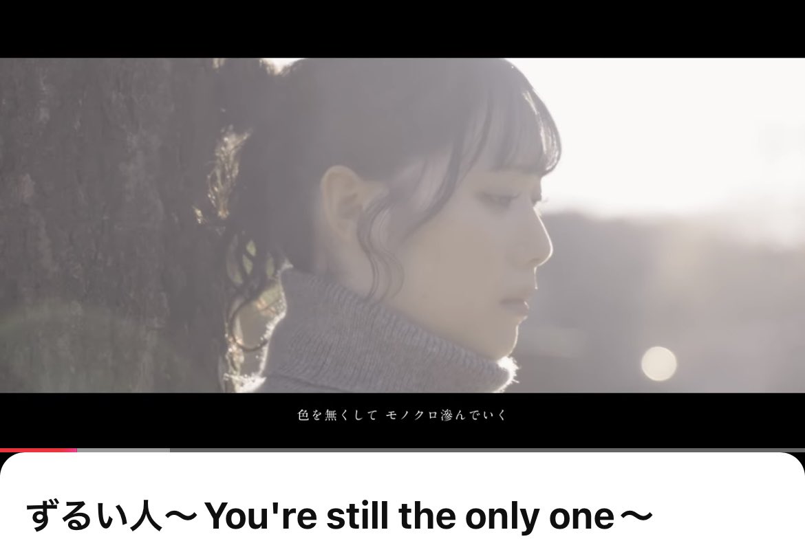 msclv_Ayano's tweet photo. 松咲リエさんの新曲
『ずるい人〜You're still the only one〜』のMVに出演させて頂きました🎥

とても貴重な経験をさせて頂きました！

是非見て聴いて頂けたら嬉しいです☺️

【Video credit】
Singer : 松咲リエ 
Video director : Takayuki Nakayama
Cast : AYANO , CHROME
Hair&amp;Make : 横田早紀 https://t.co/0Ag71rNJI1