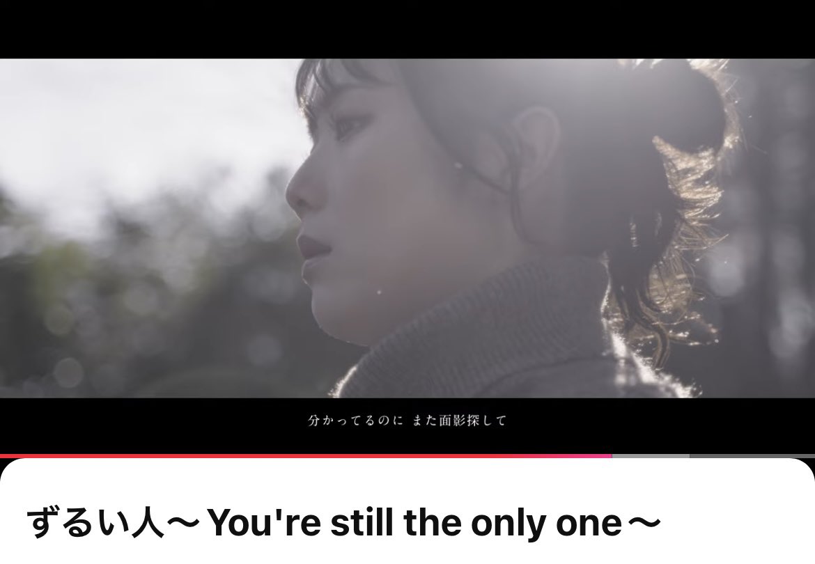 msclv_Ayano's tweet photo. 松咲リエさんの新曲
『ずるい人〜You're still the only one〜』のMVに出演させて頂きました🎥

とても貴重な経験をさせて頂きました！

是非見て聴いて頂けたら嬉しいです☺️

【Video credit】
Singer : 松咲リエ 
Video director : Takayuki Nakayama
Cast : AYANO , CHROME
Hair&amp;Make : 横田早紀 https://t.co/0Ag71rNJI1