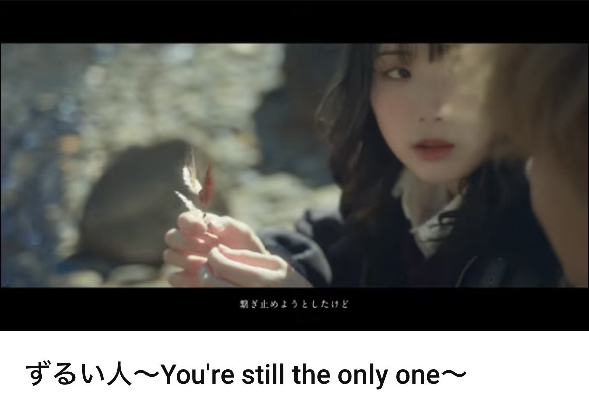 msclv_Ayano's tweet photo. 松咲リエさんの新曲
『ずるい人〜You're still the only one〜』のMVに出演させて頂きました🎥

とても貴重な経験をさせて頂きました！

是非見て聴いて頂けたら嬉しいです☺️

【Video credit】
Singer : 松咲リエ 
Video director : Takayuki Nakayama
Cast : AYANO , CHROME
Hair&amp;Make : 横田早紀 https://t.co/0Ag71rNJI1