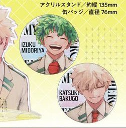 maniemanys's tweet photo. พร้อมส่ง | Jump GIGA 2024 spring

♥️ เข็มกลัด คัต เด
➖ คู่ละ 450 รวมส่ง

: มือ 1 ไม่แกะ ของจริงใหญ่สีสวยมากค่ะ😻

สนใจเมนชั่นหรือทักมาได้เลยค่า
#ตลาดนัดMHA #ตลาดนัดมายฮีโร่ #ตลาดนัดมฮร #ตลาดนัดmyheroacademia https://t.co/XiB3q7Zhna