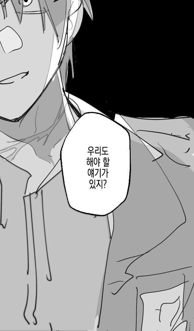 최요원 #괴담출근