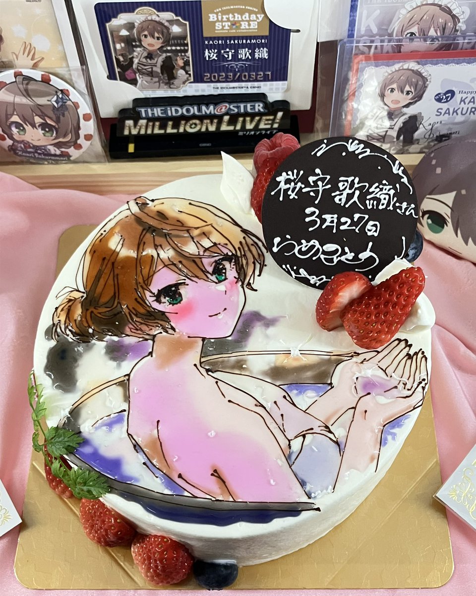armarx932's tweet image. 歌織さん
お誕生日おめでとうございます
今年も素敵なことがいっぱいで日記帳に書ききれないくらい楽しく充実した一年にしましょうね🎵
#桜守歌織生誕祭2025
#桜守歌織誕生祭2025