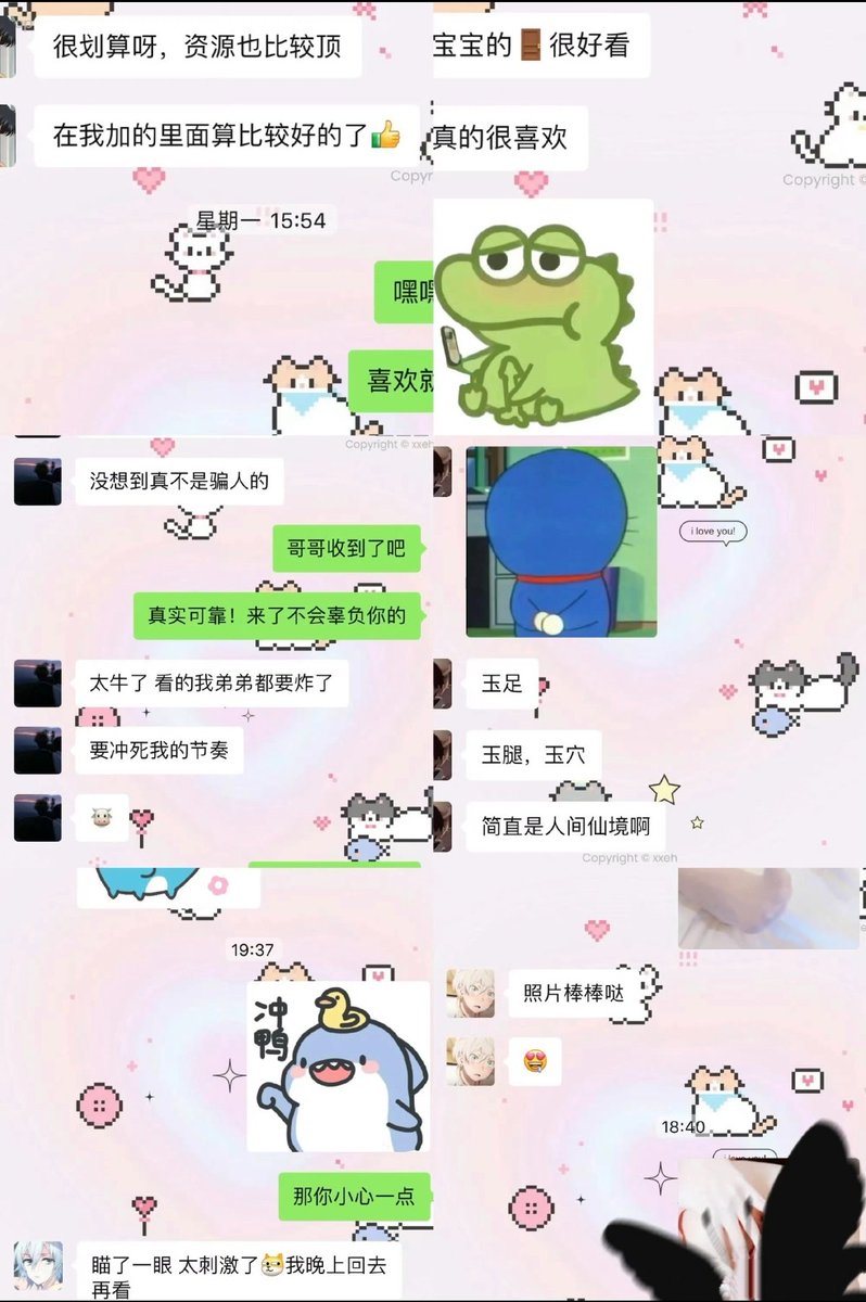 QingDa92200's tweet photo. 还在犹豫什么呢宝宝 https://t.co/rGuQbBhBJy
