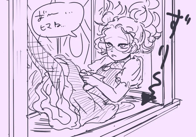 #ハロウィンタウンの憂鬱 
落書き。退屈メイヴィス。 