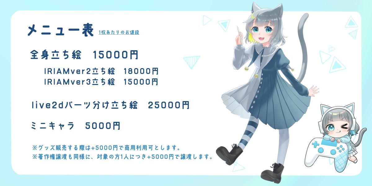 ねねこ@お仕事募集中 (@neneko0416) / X 