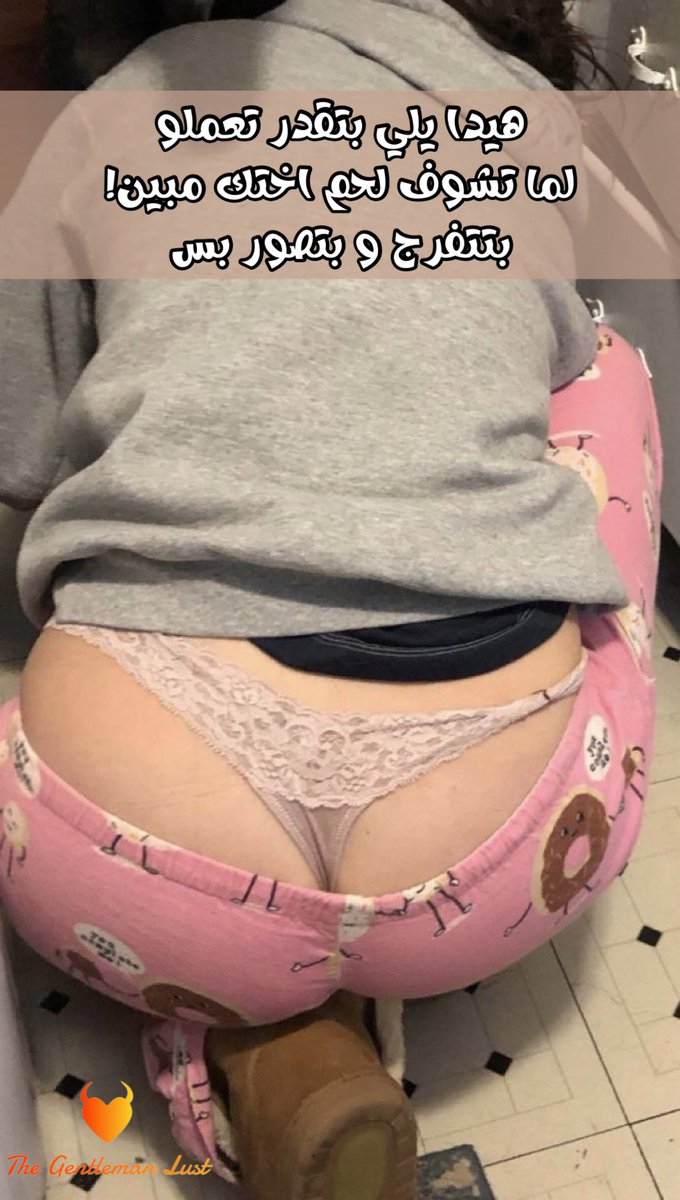 #الاخ_الديوث