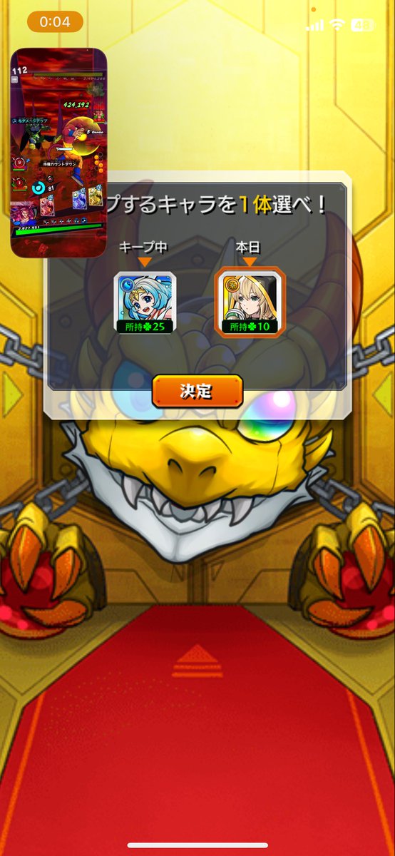 MMMMMMEEEEEE12's tweet photo. ルルーシュ出てないけどよし https://t.co/gFn2jOby5L