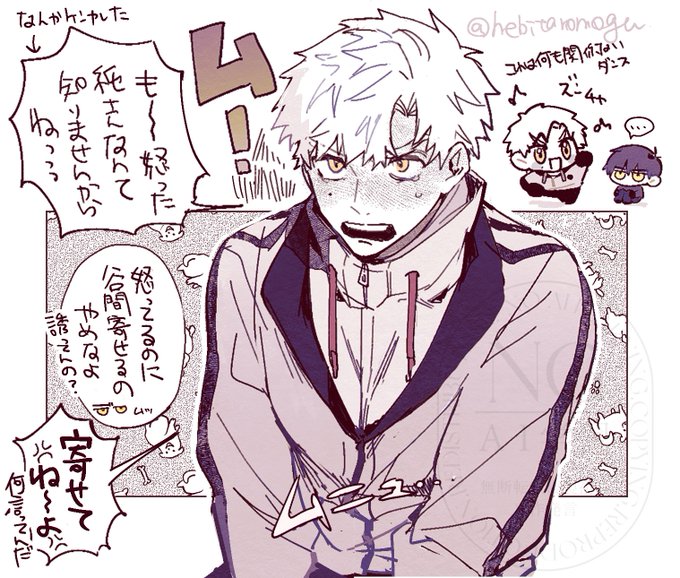 ☀先生練習 よだつかは風味 なんだこれ | へびたろう🦭 さんのマンガ