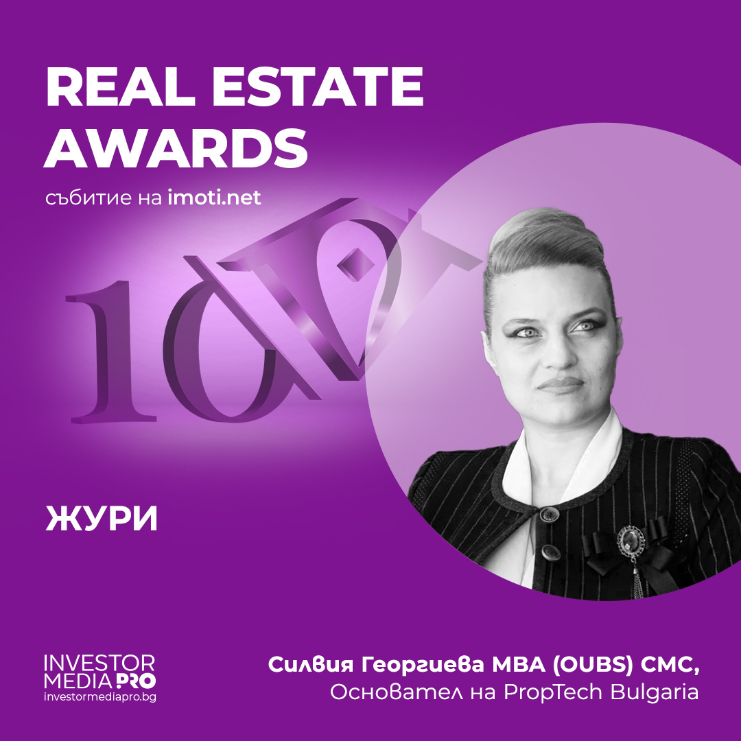 PropTech Bulgaria | Central & South-East Europe tweet media