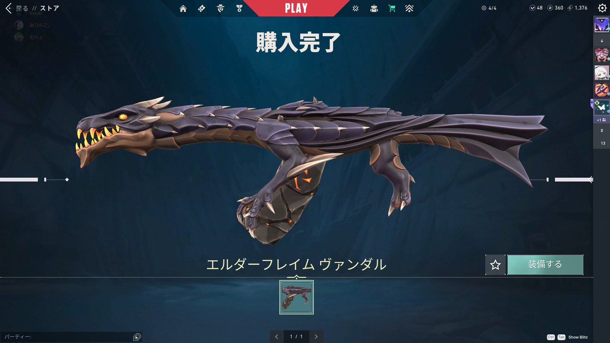 あリんこ。 (@arinko__xx) / Posts / X