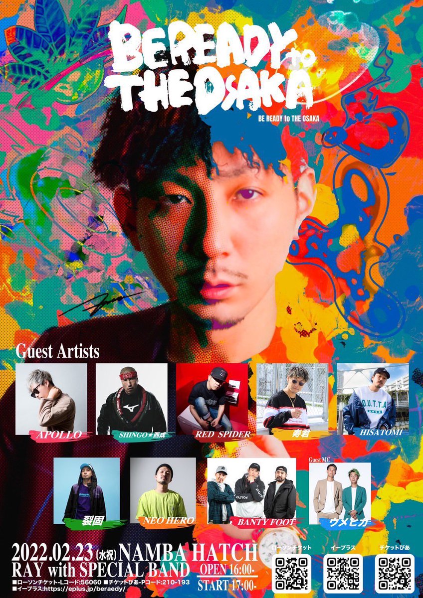 Issyan___'s tweet photo. 今週はZEPP NAMBA🔥

経てる https://t.co/IUZEt1Cugn