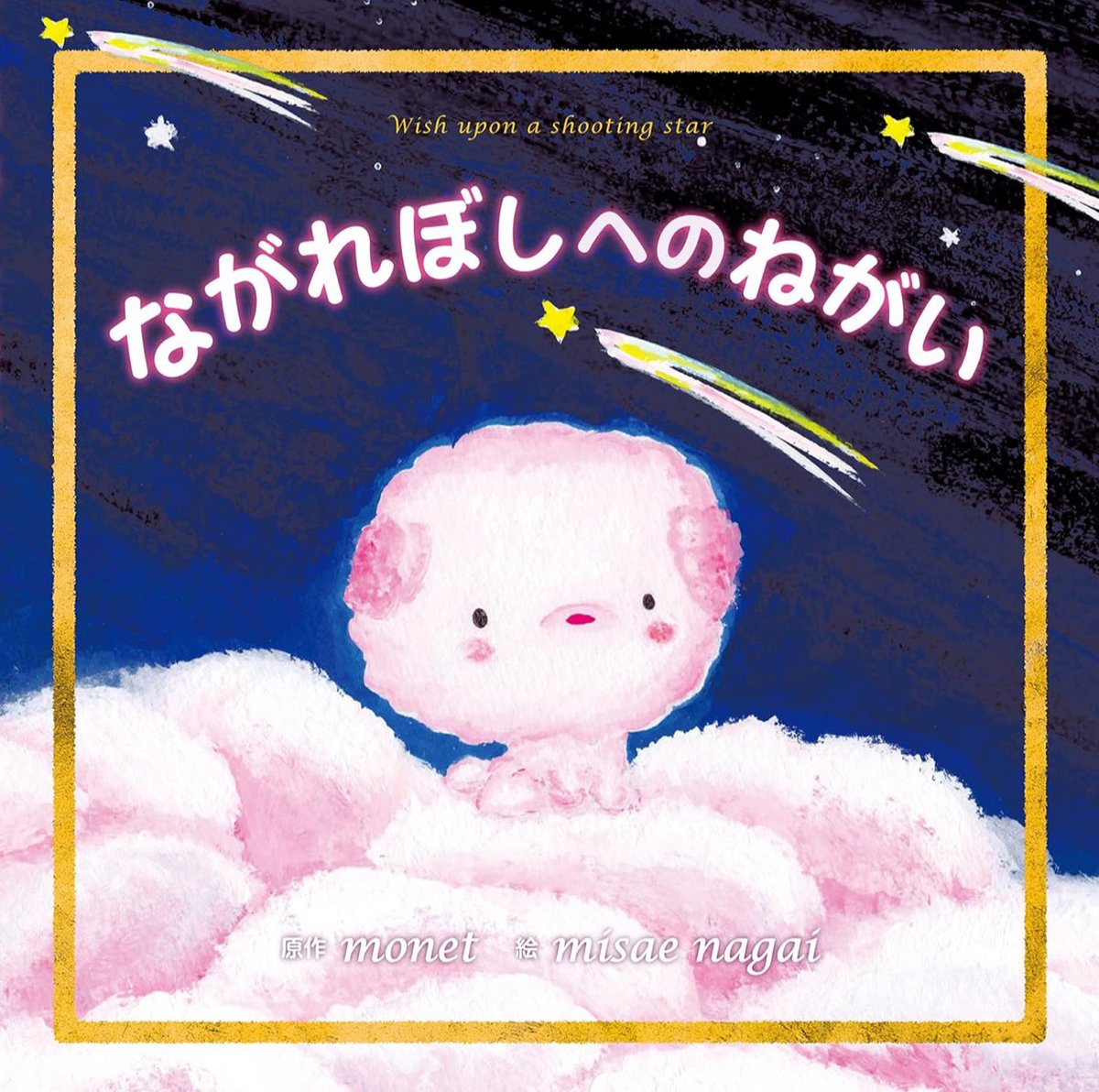AzusaMone's tweet photo. 感謝状頂きました〜！
来月から始まる
大阪万博のサブテーマは
『いのちを救う』
『いのちに力を与える』
『いのちをつなぐ』です
私達の活動そのものです❣️
と言う事で、大阪市の全小学校に寄付致しました

この本がきっかけで、保健所や愛護団体の子達の里親になって頂けると嬉しいです https://t.co/KTq7Q3igOc