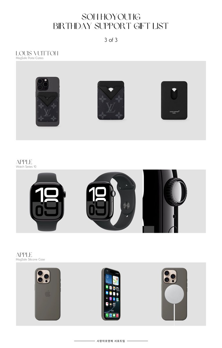 “ 𝑶𝒖𝒓 𝑷𝒓𝒆𝒄𝒊𝒐𝒖𝒔 𝑺𝒑𝒓𝒊𝒏𝒈 𝑻𝒐𝒈𝒆𝒕𝒉𝒆𝒓 ”
˖ ✎ꪑ◛⁺˖ 2025 생일 서포트 #２

아티스트 #손호영 님의 생일을 축하하며 다양한 선물을 준비했습니다 ⋆𐙚₊˚⊹♡ 생일 당일인 3월 26일, 모두 소속사를 통해 전달완료 되었습니다💚

#우리의_소중한봄을_함께