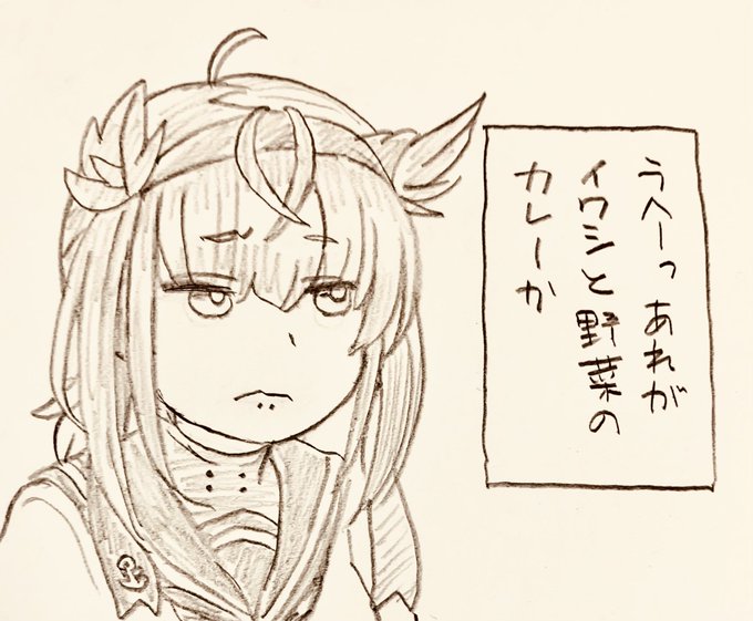 普段から割かしいいモン食ってて舌が肥えてる世界線の初くん 